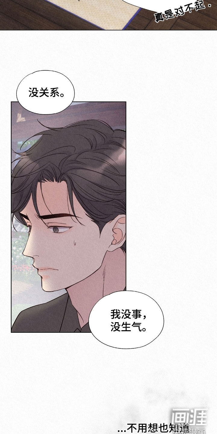 第52话1