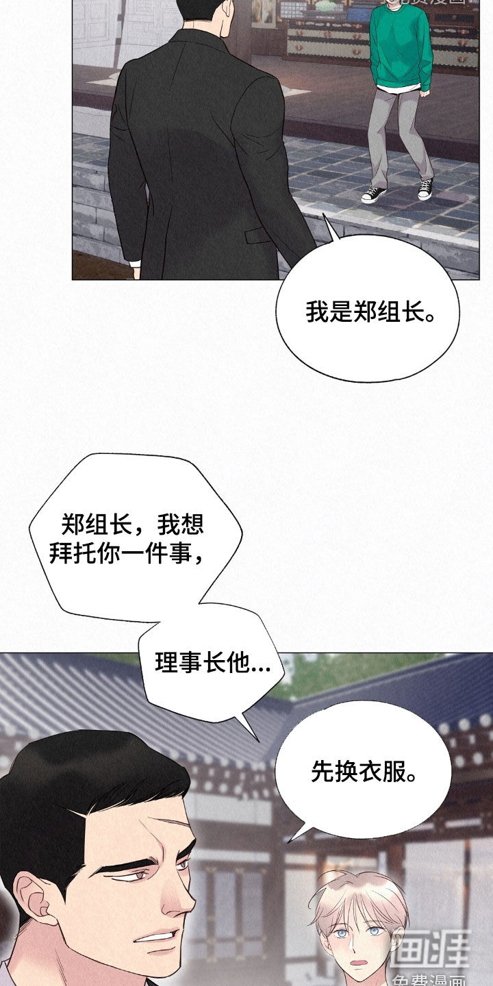 第52话11