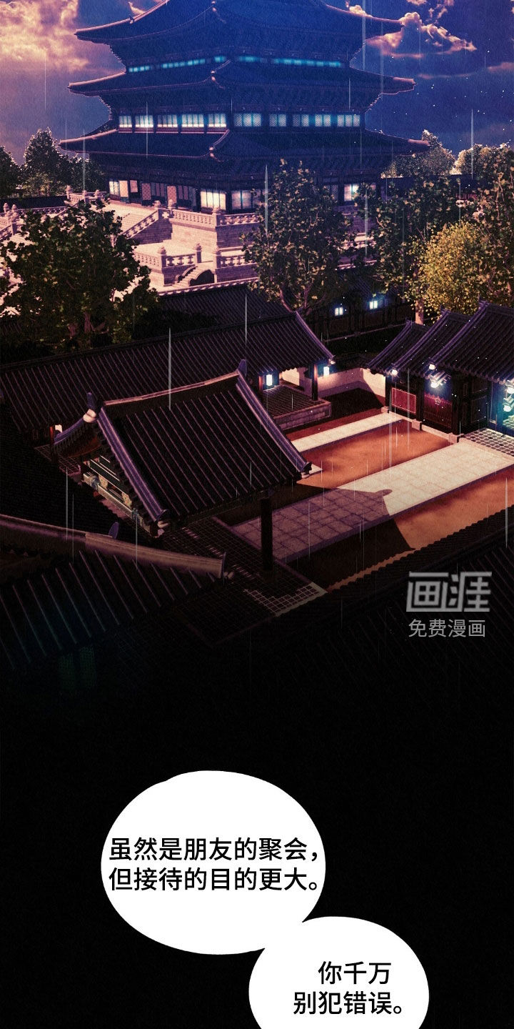 第52话14