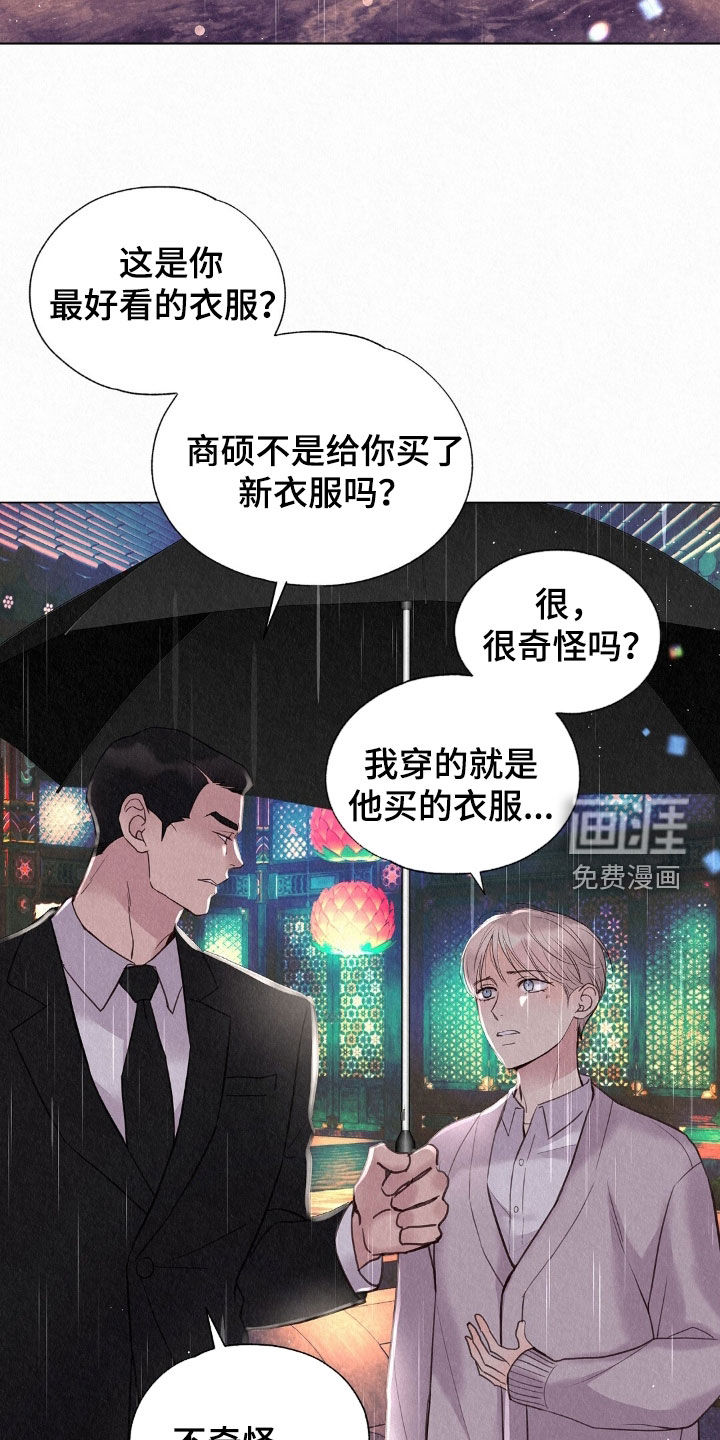 第52话16