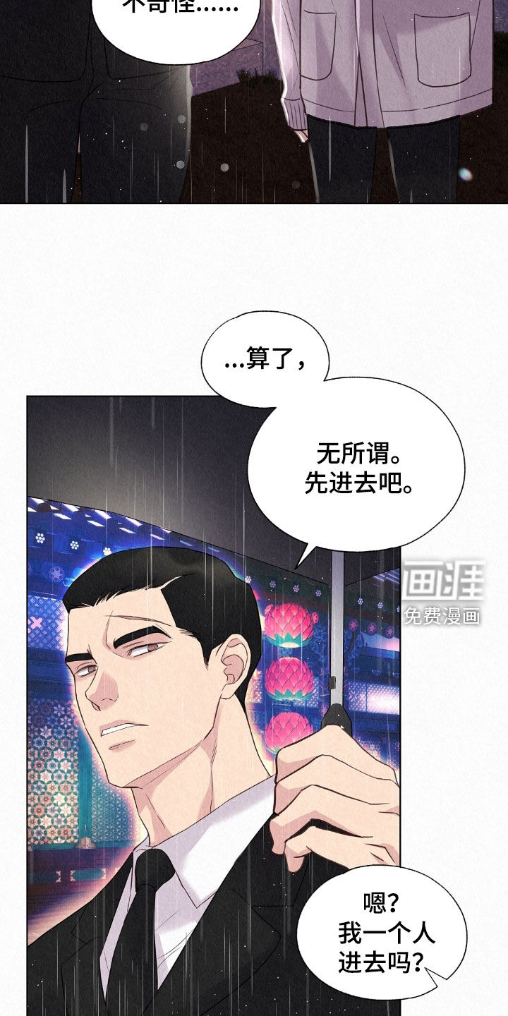 第52话17