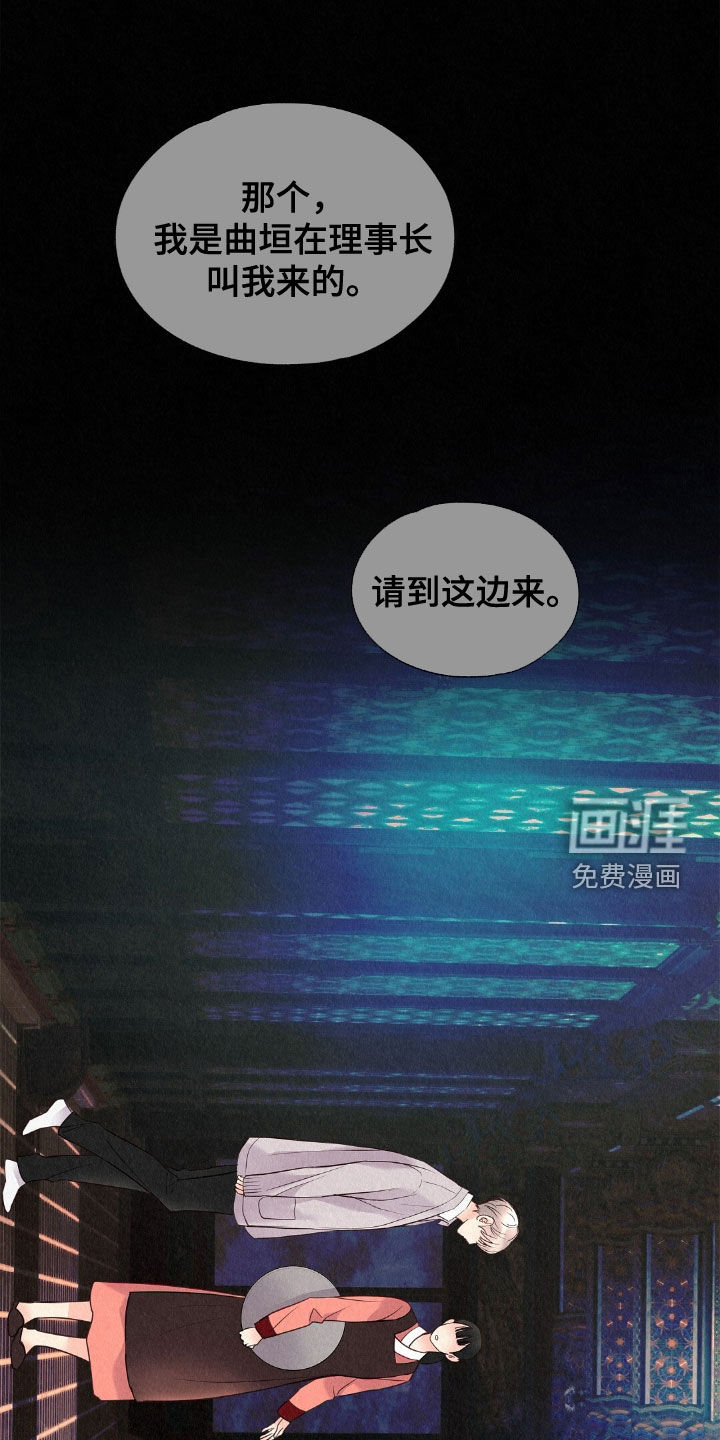 第52话19