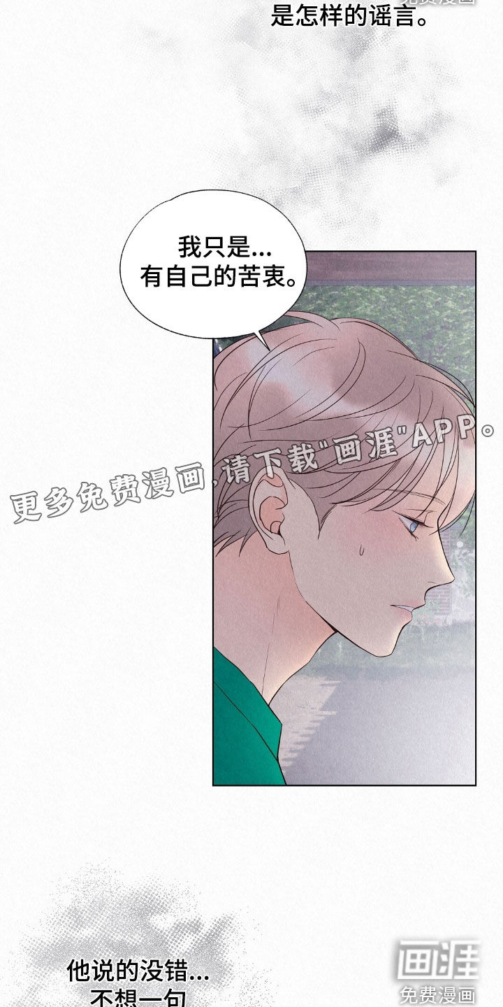 第52话2