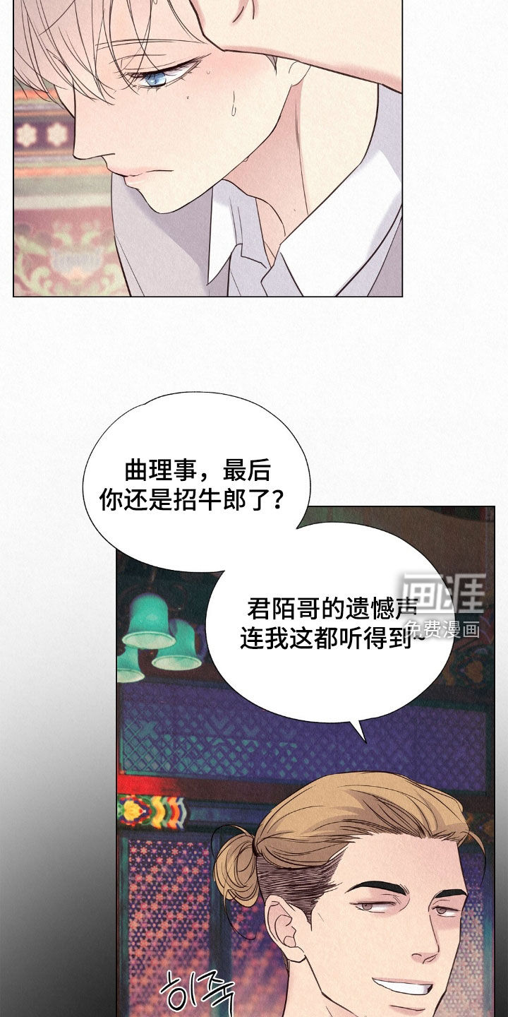 第52话26