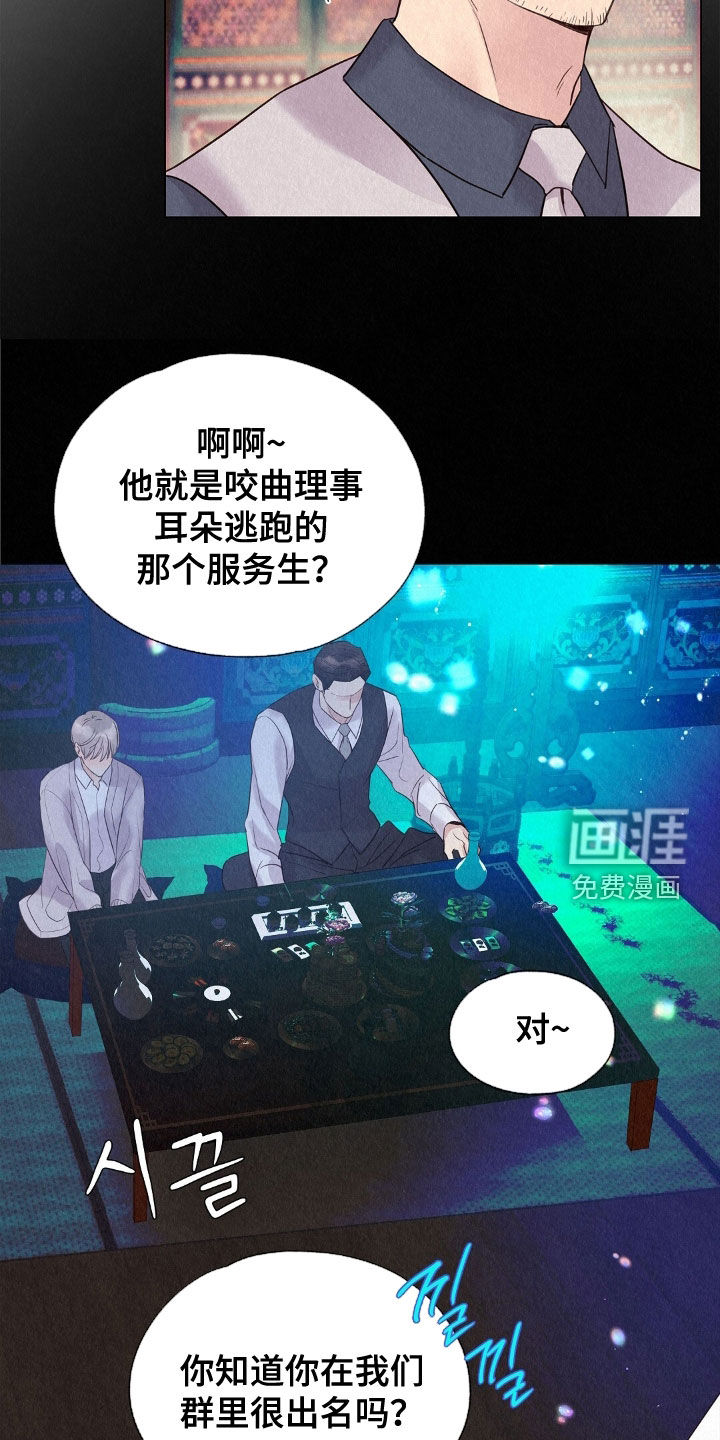 第52话27
