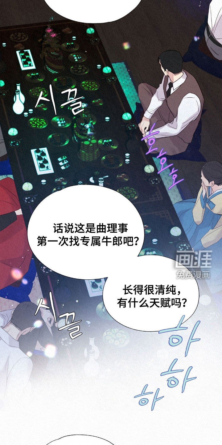 第52话28
