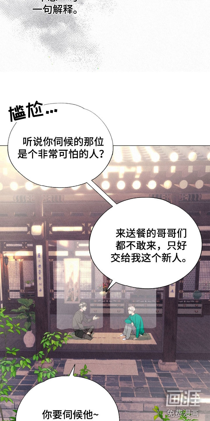 第52话3