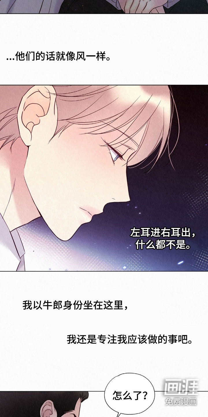 第52话30