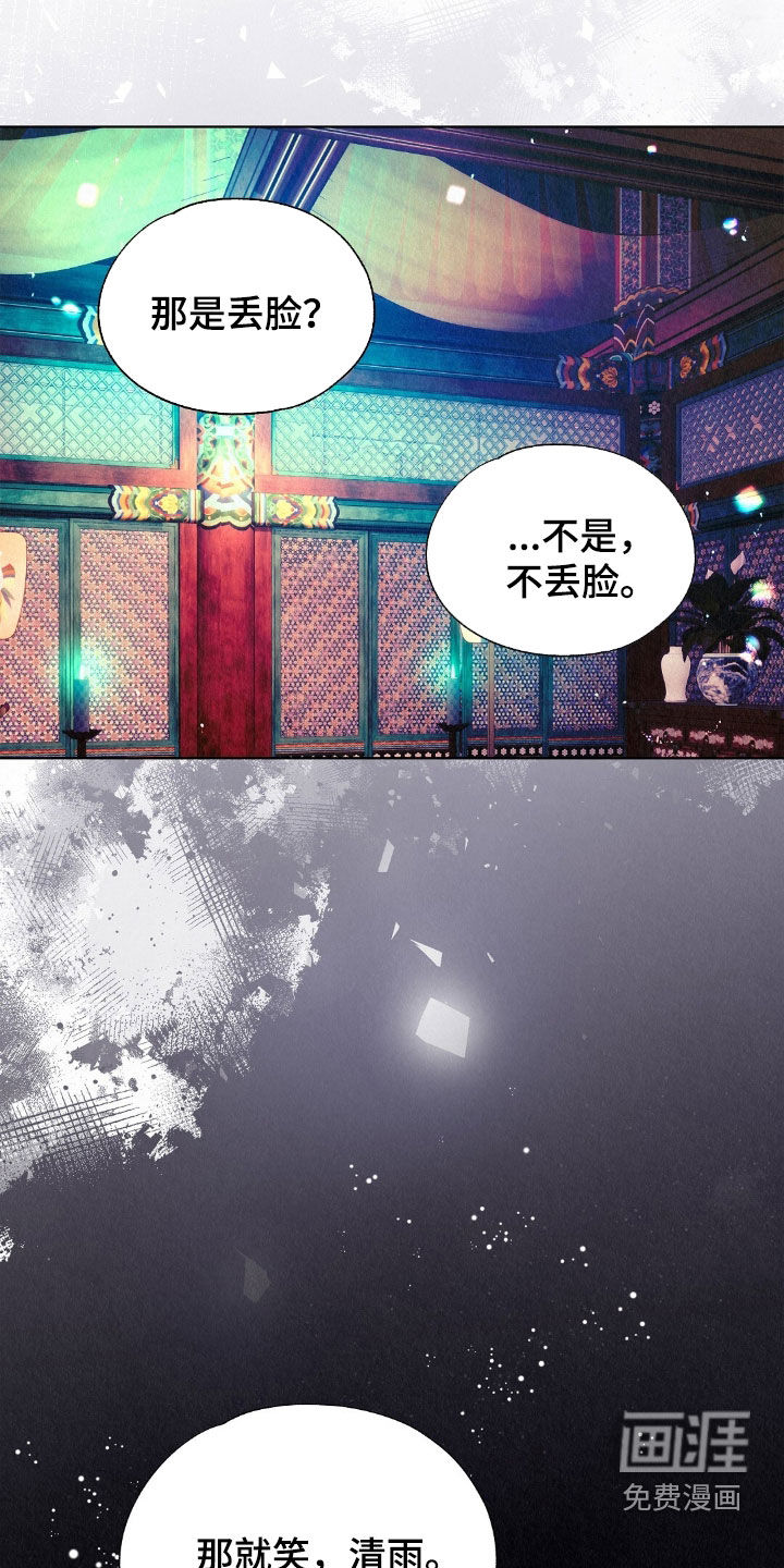 第52话33