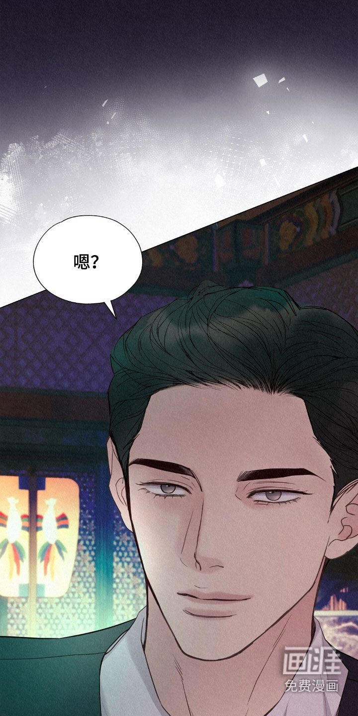 第52话35
