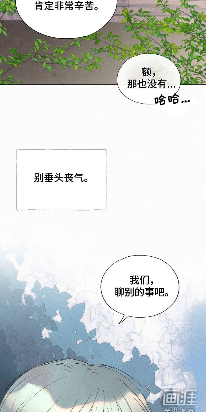 第52话4