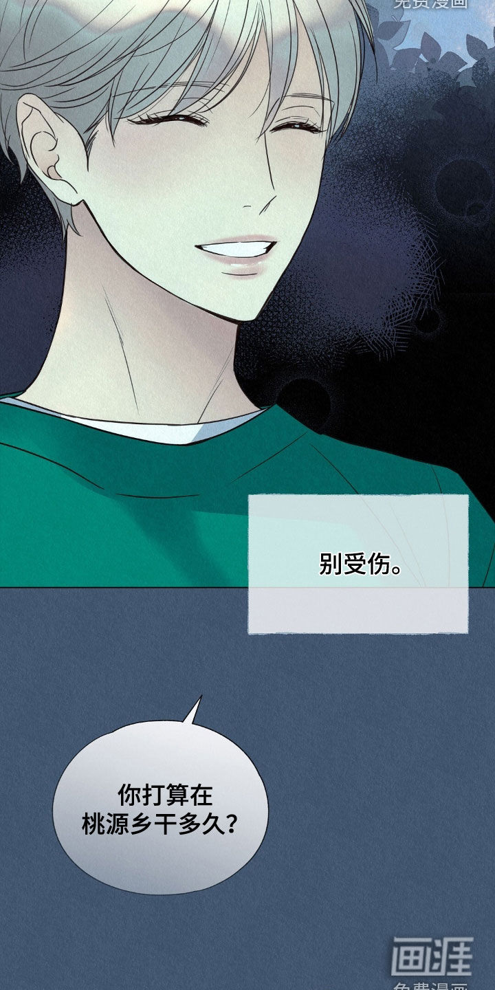 第52话5