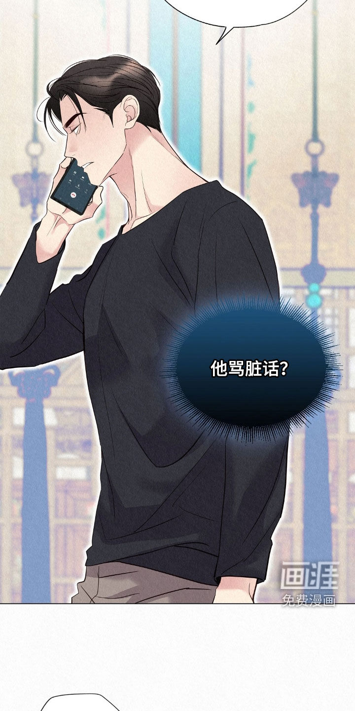 第51话10