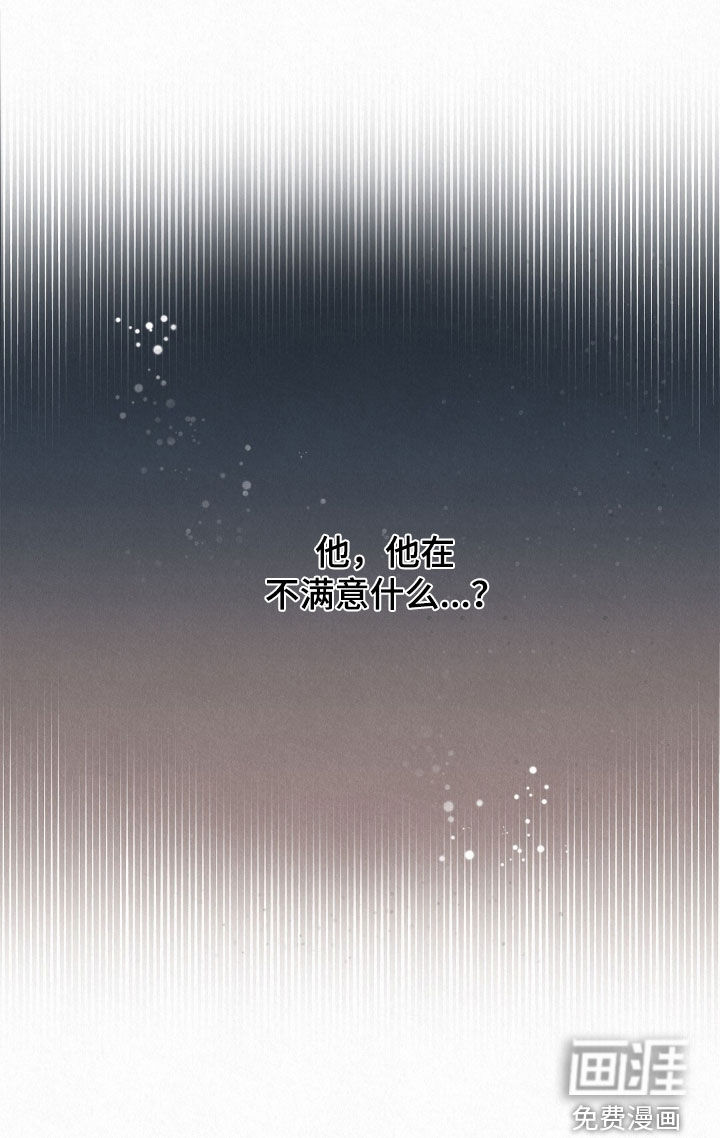 第51话12