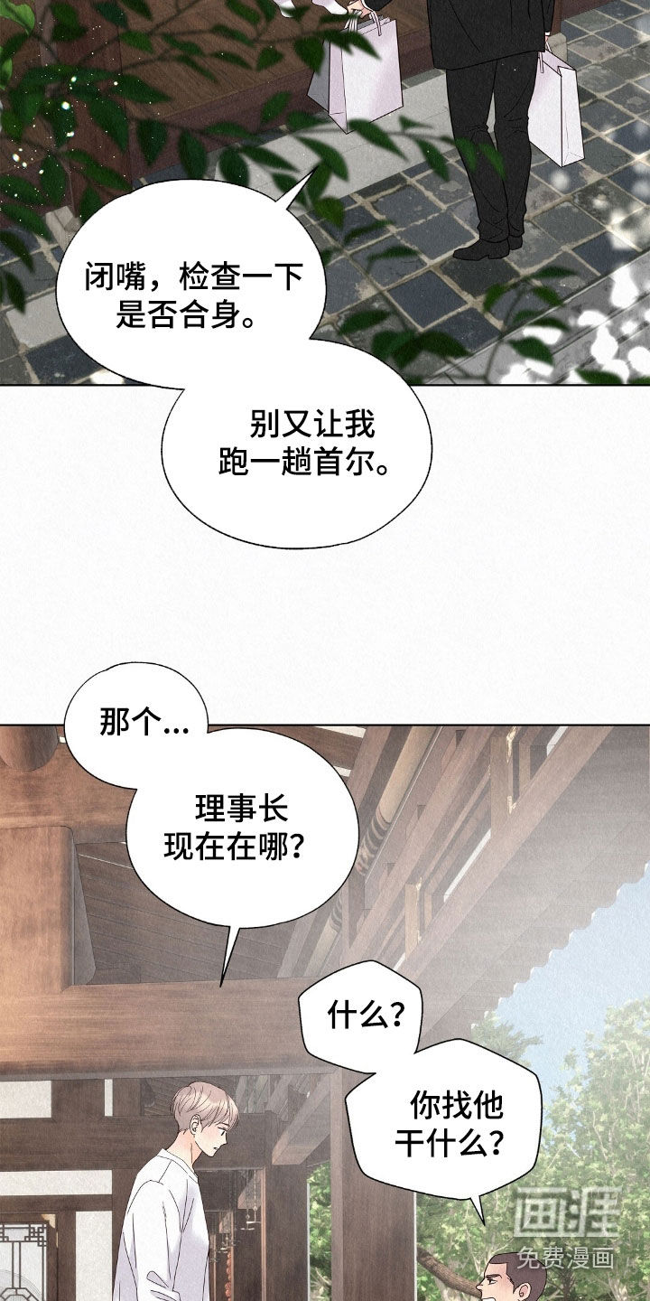 第51话17