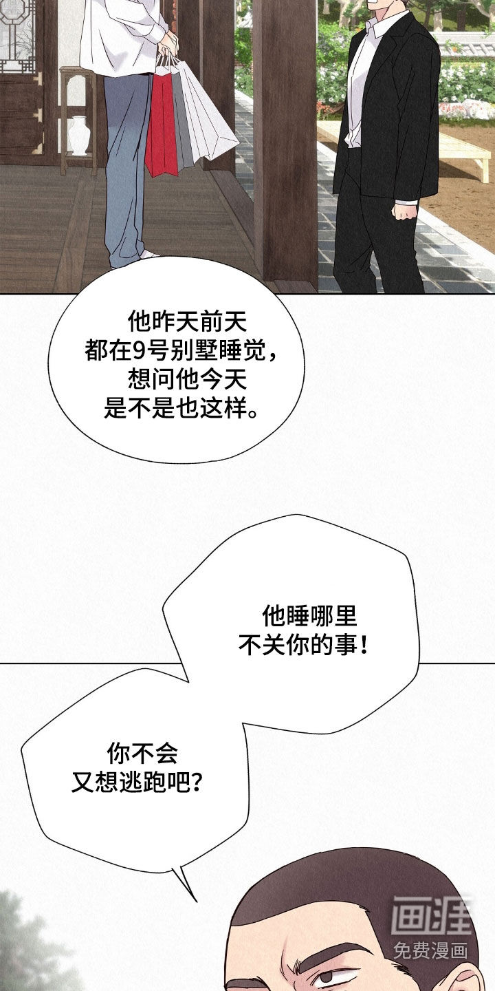 第51话18