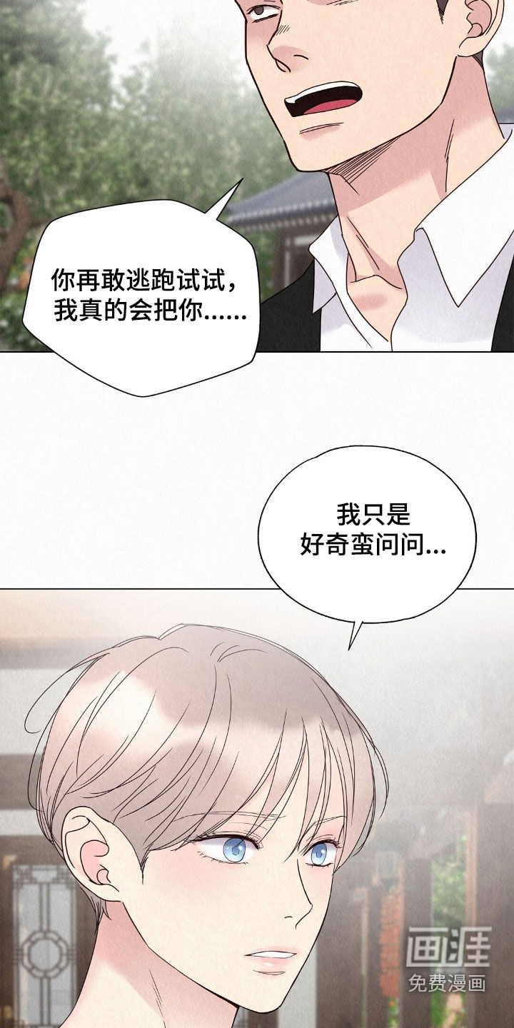 第51话19
