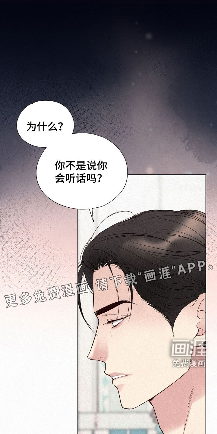 第51话2