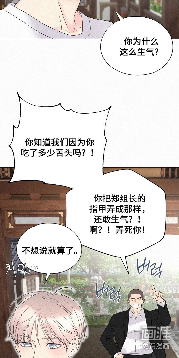 第51话20