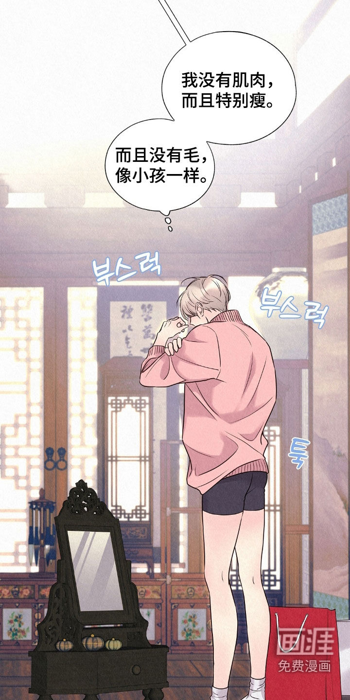 第51话22