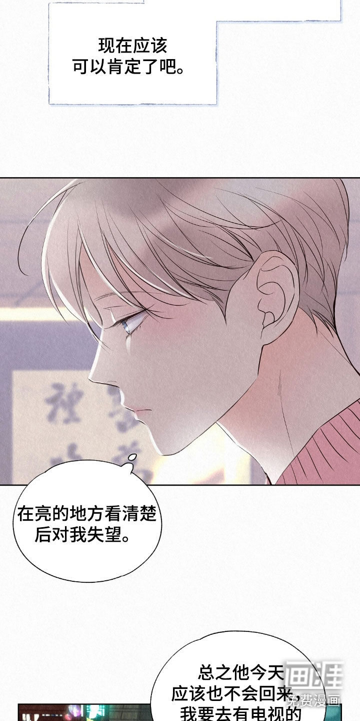 第51话24
