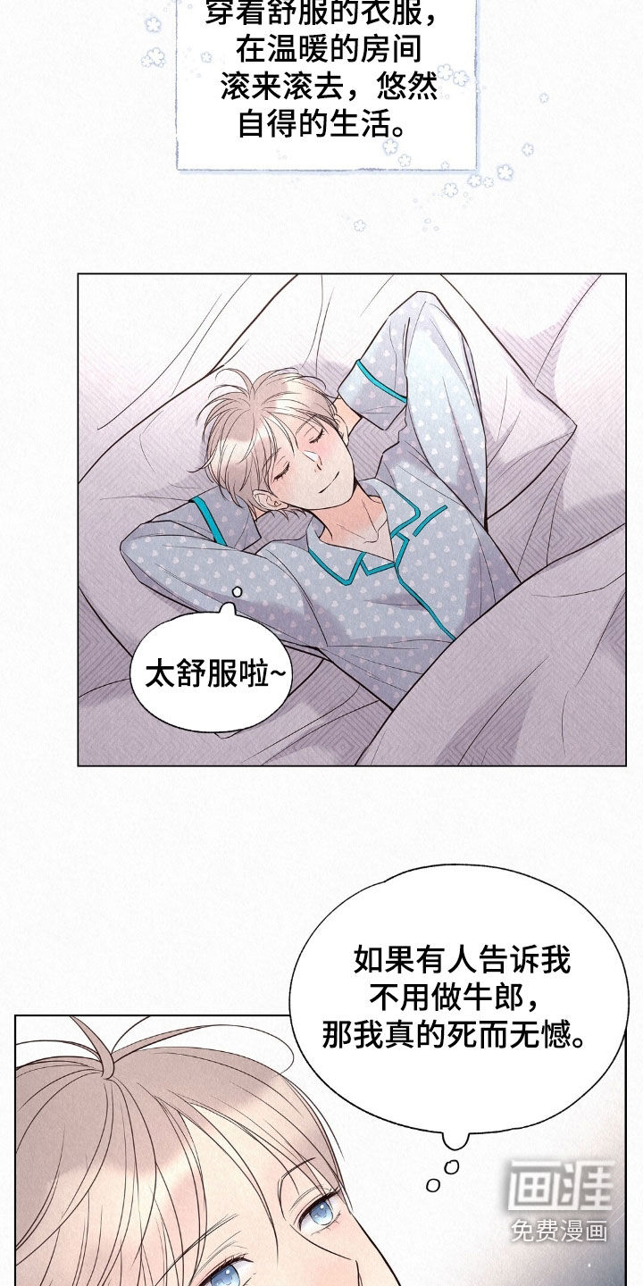 第51话26