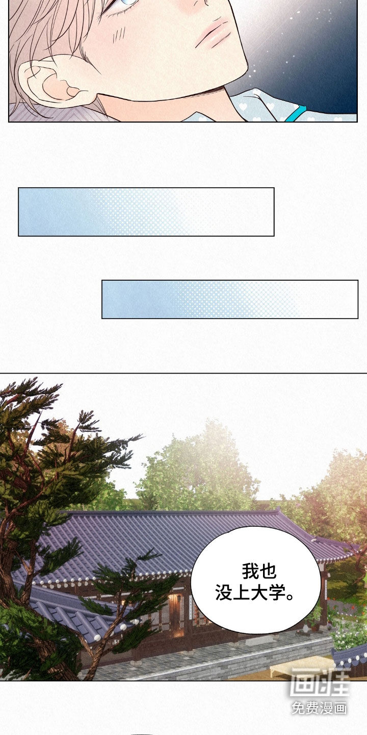 第51话27