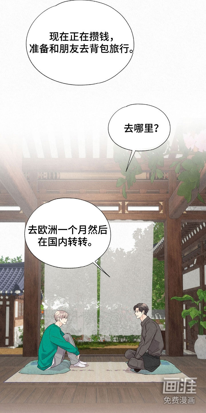 第51话28