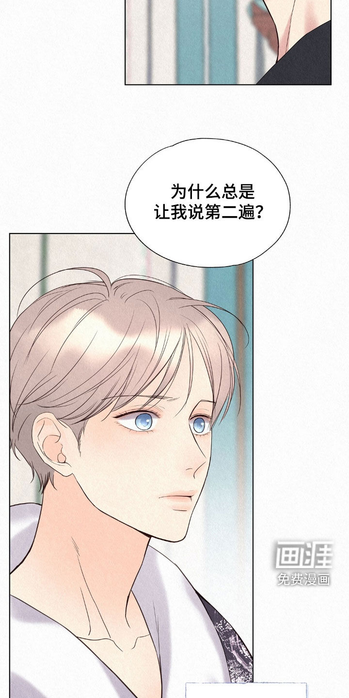 第51话3