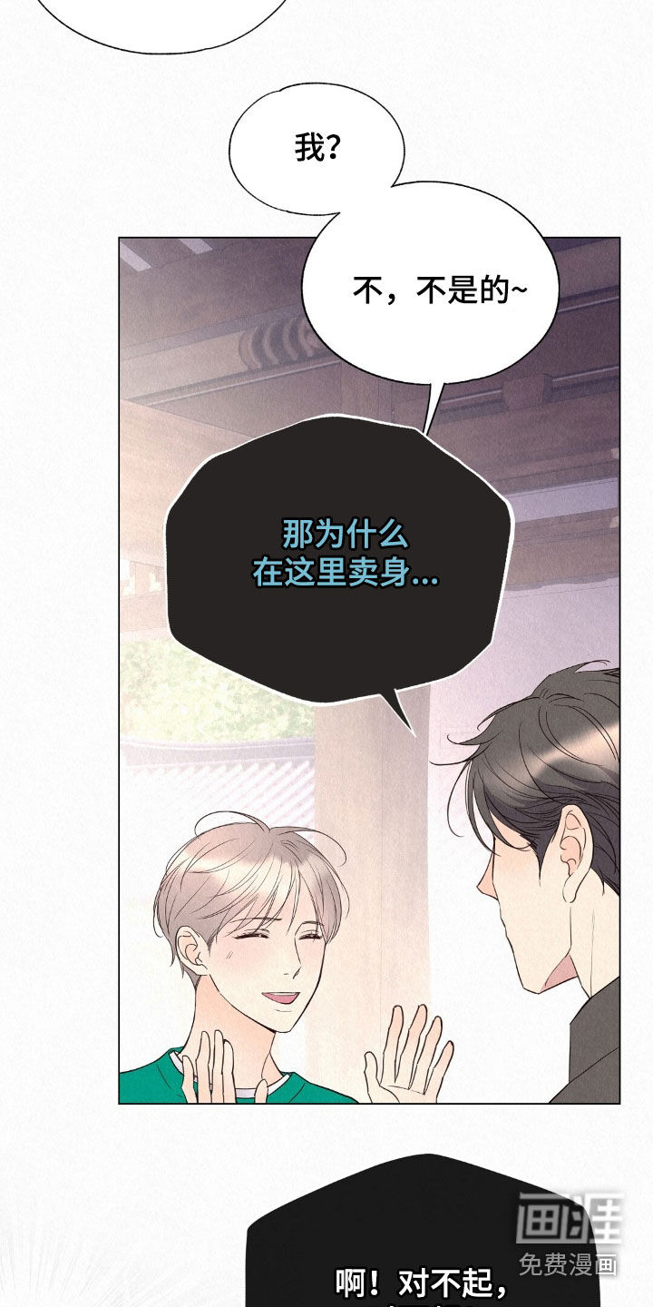 第51话30