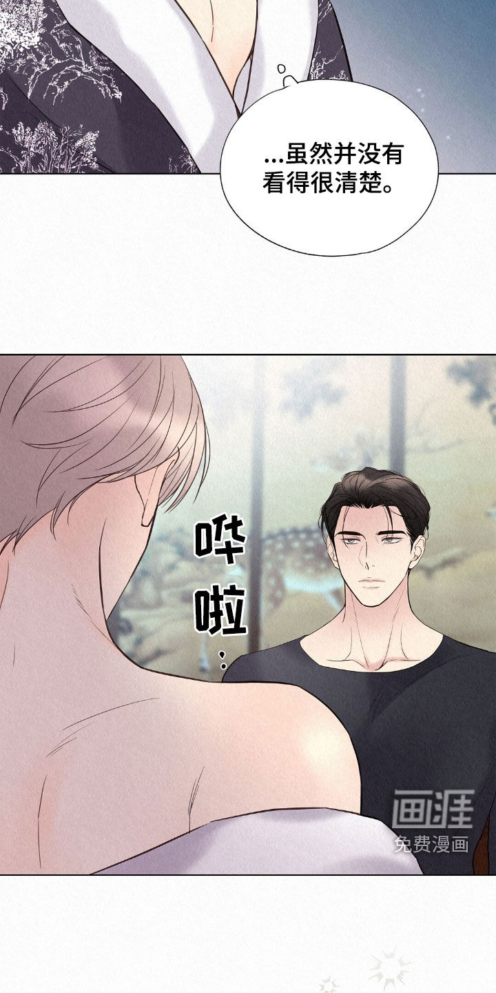 第51话5