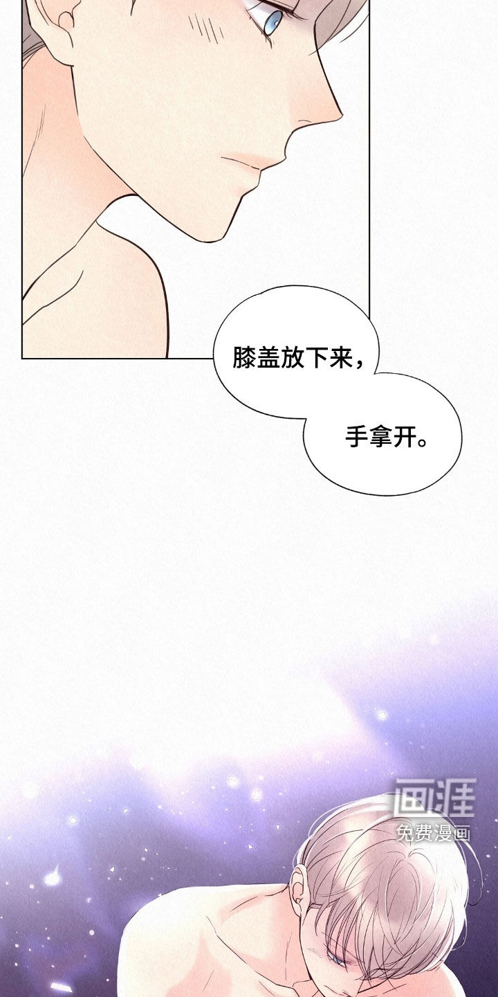 第51话7