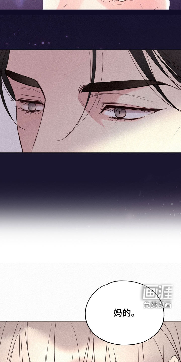 第51话8
