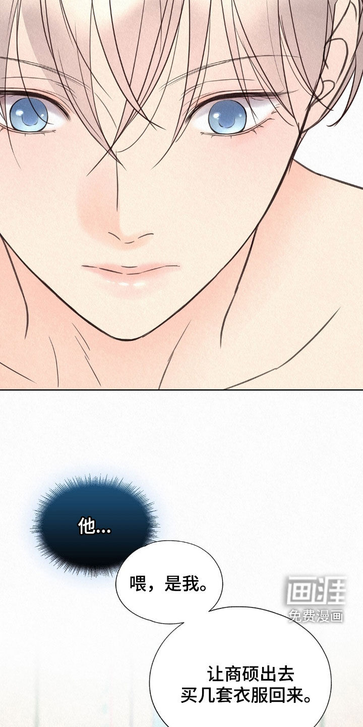 第51话9