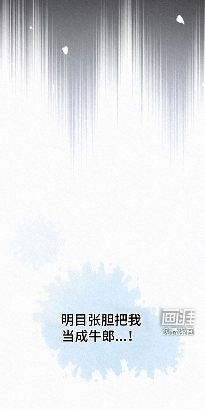 第50话14