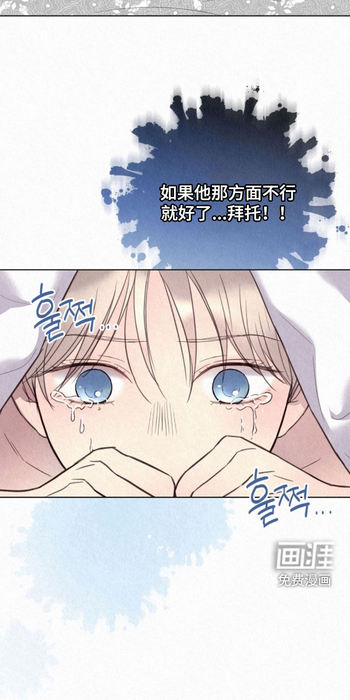 第50话16