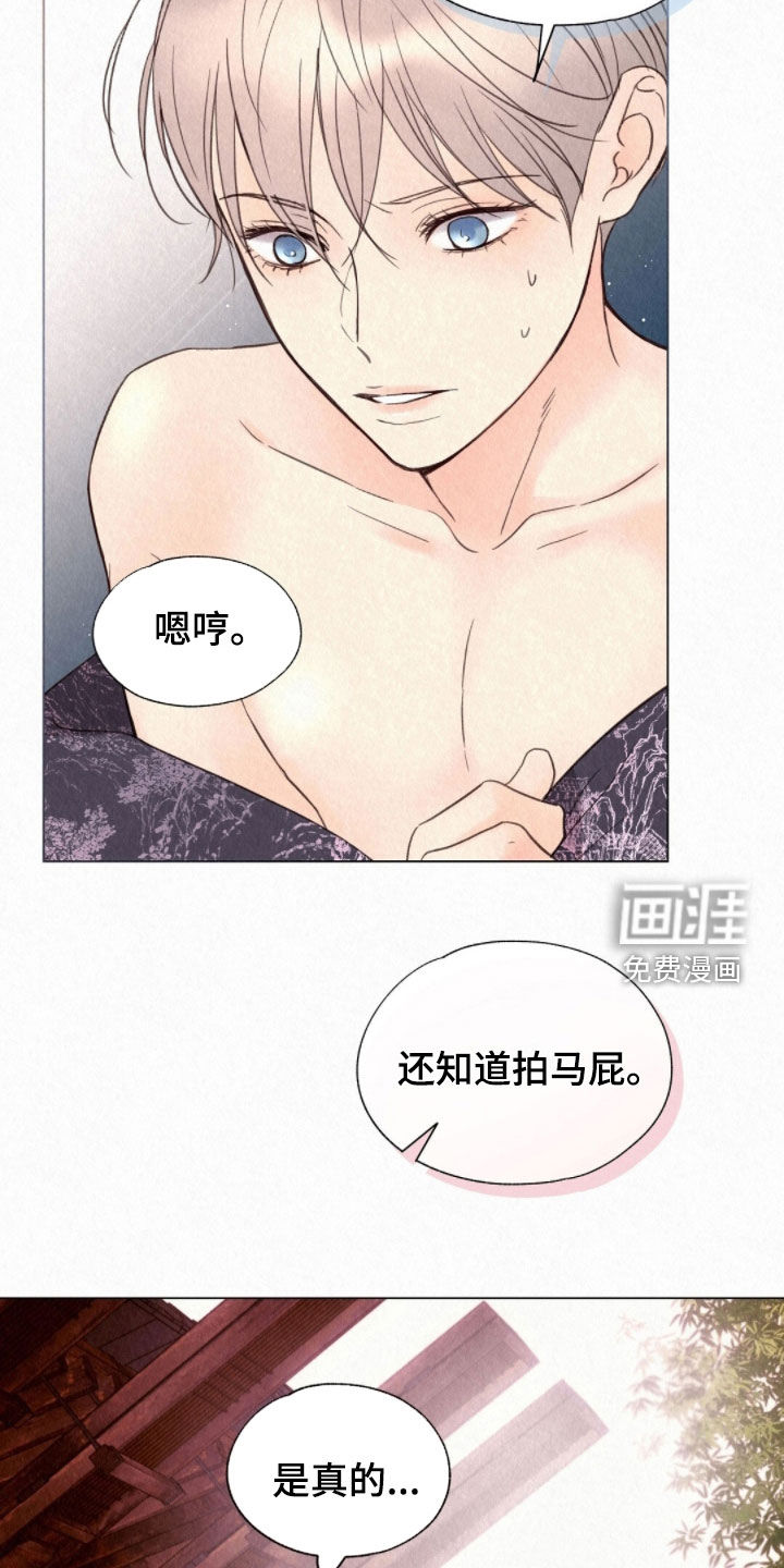 第50话2