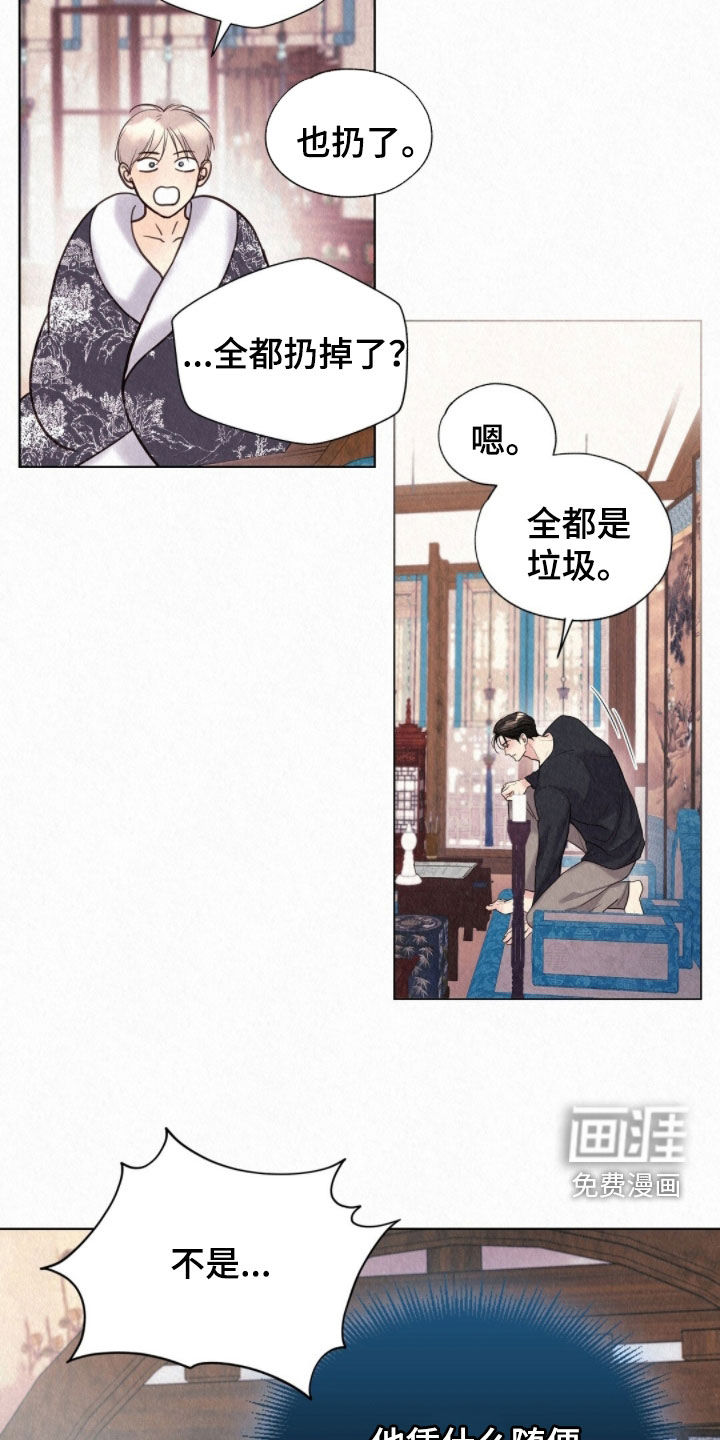 第50话21