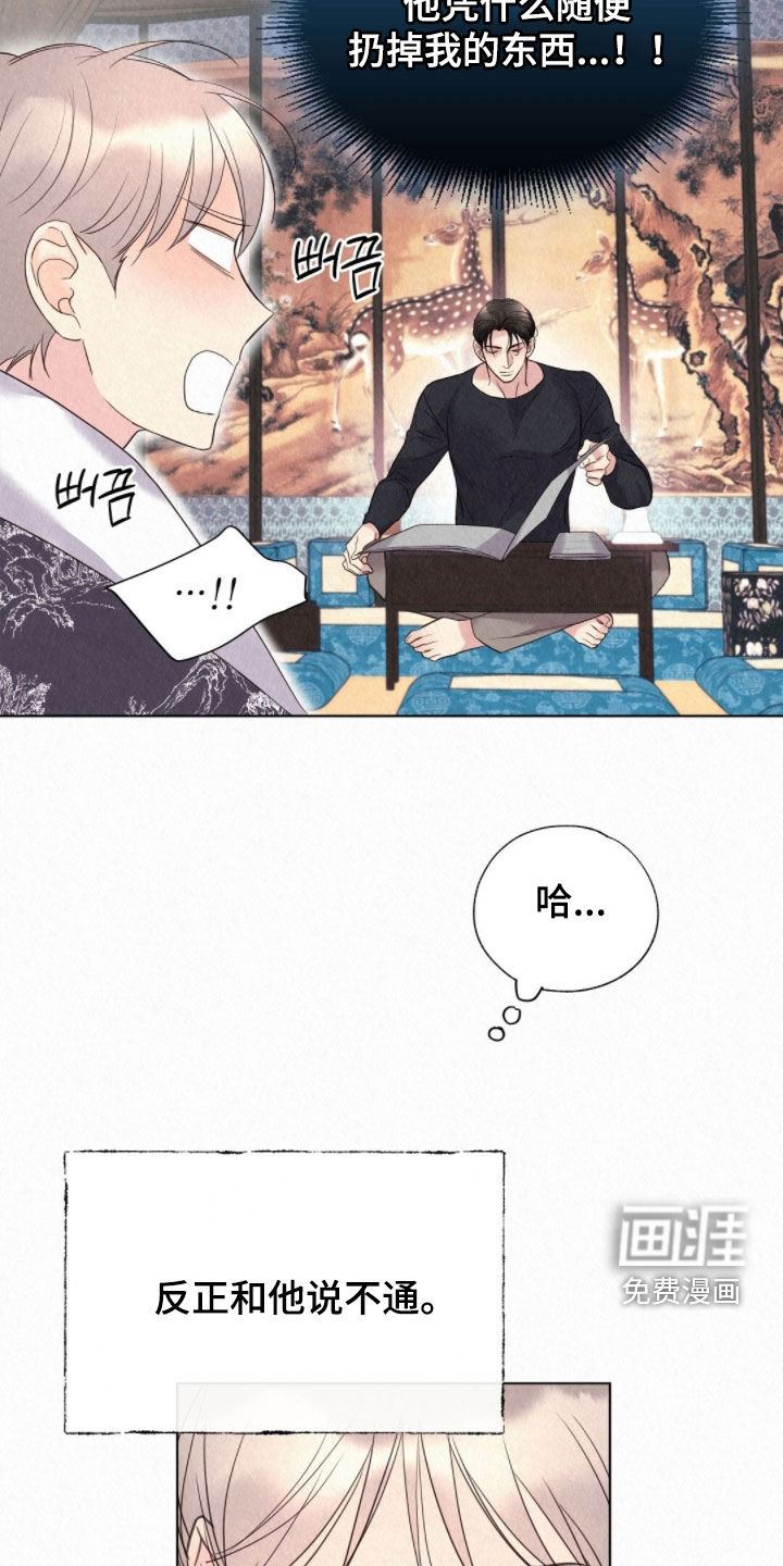 第50话22