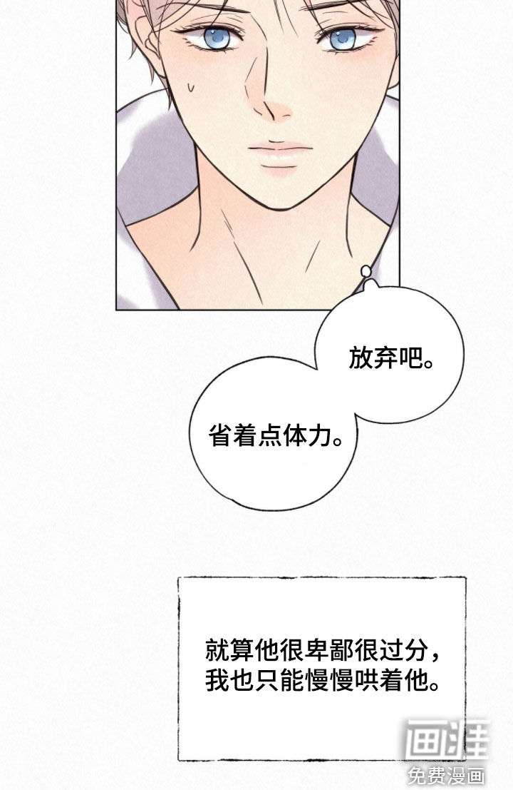 第50话23