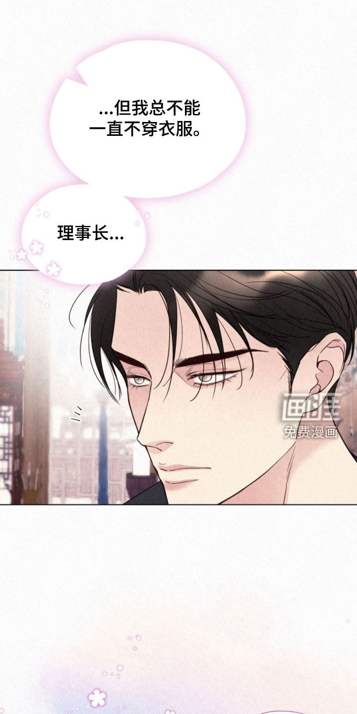 第50话24