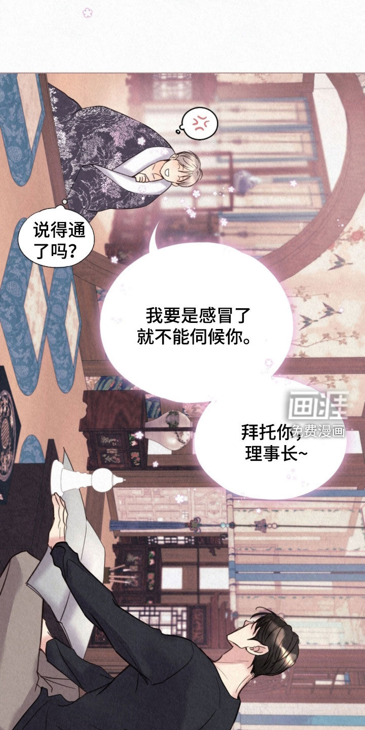 第50话26