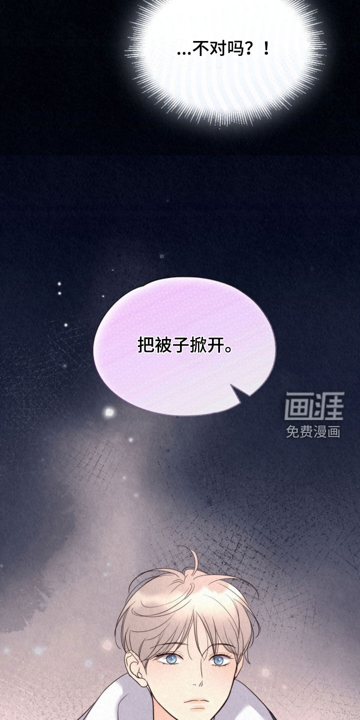 第50话29