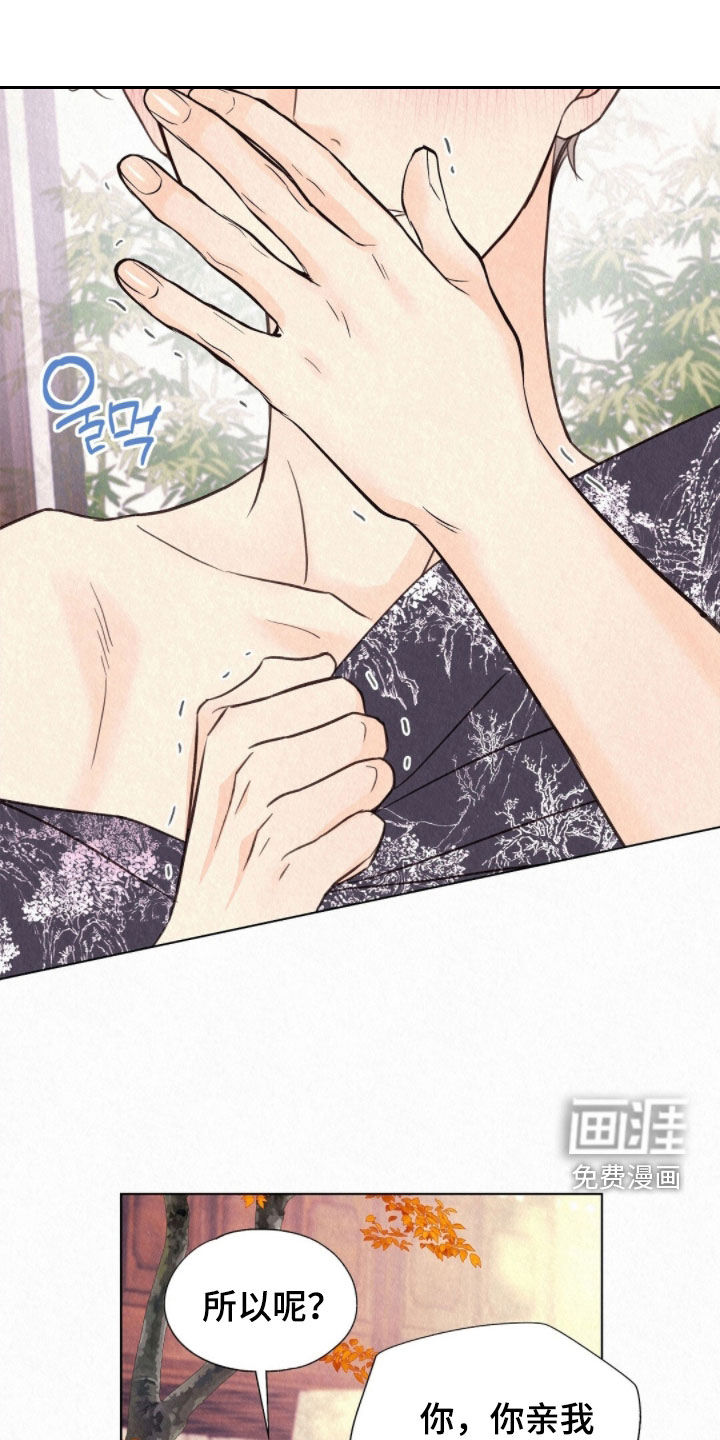 第50话8