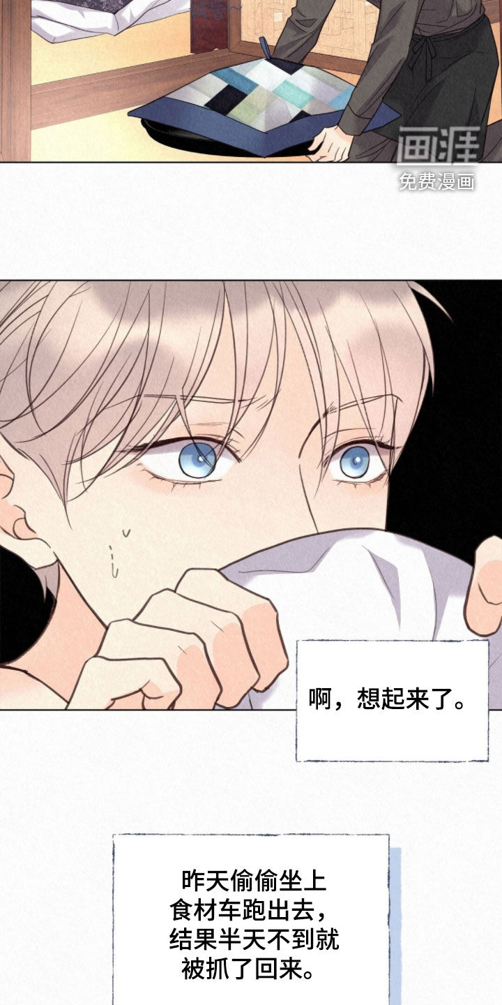 第49话13