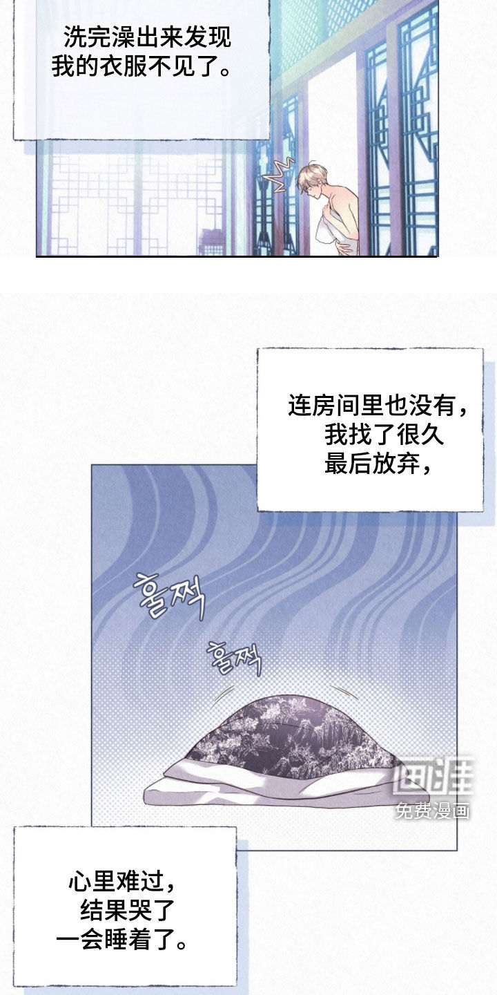第49话15