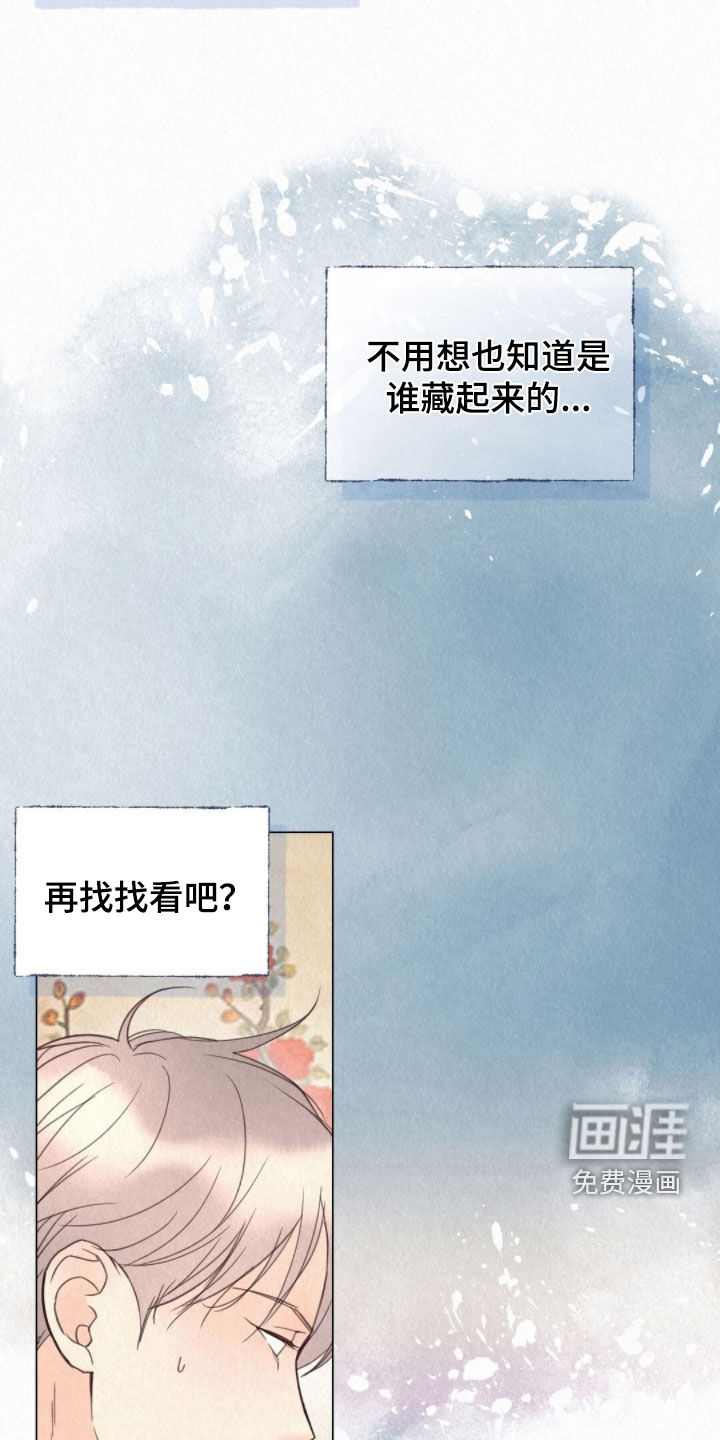 第49话16