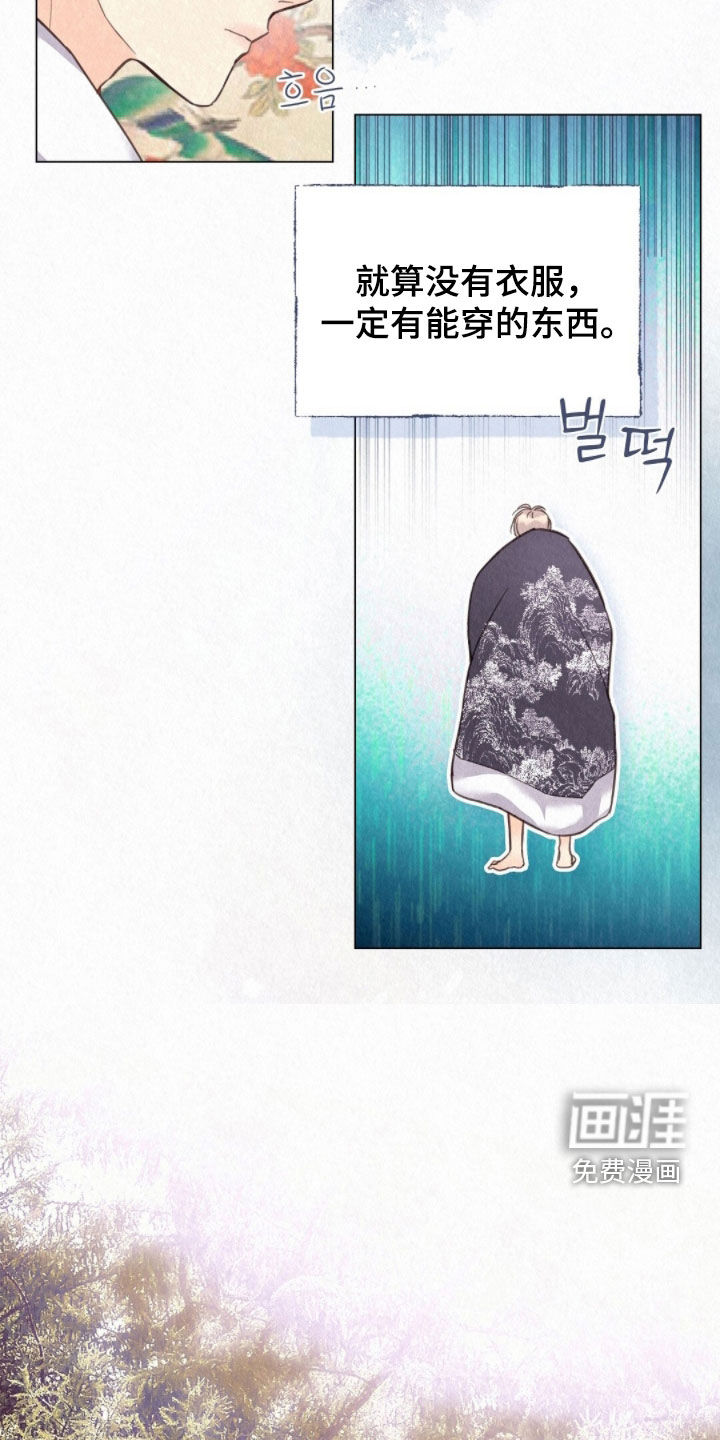 第49话17