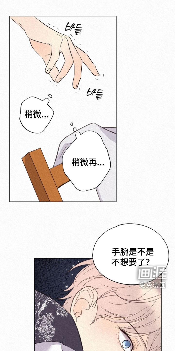 第49话19