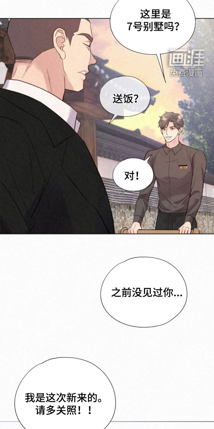 第49话2